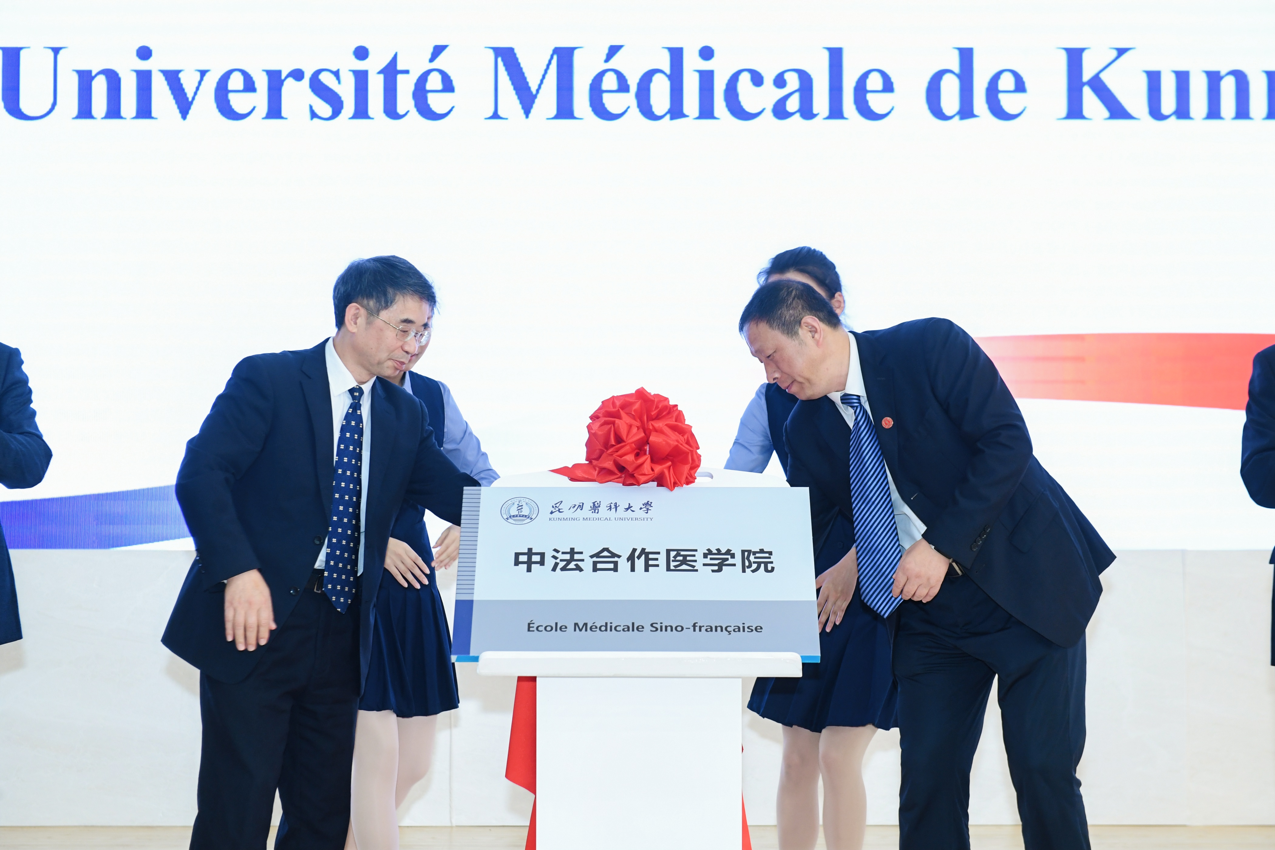 bat365在线平台中法合作医学院正式揭牌