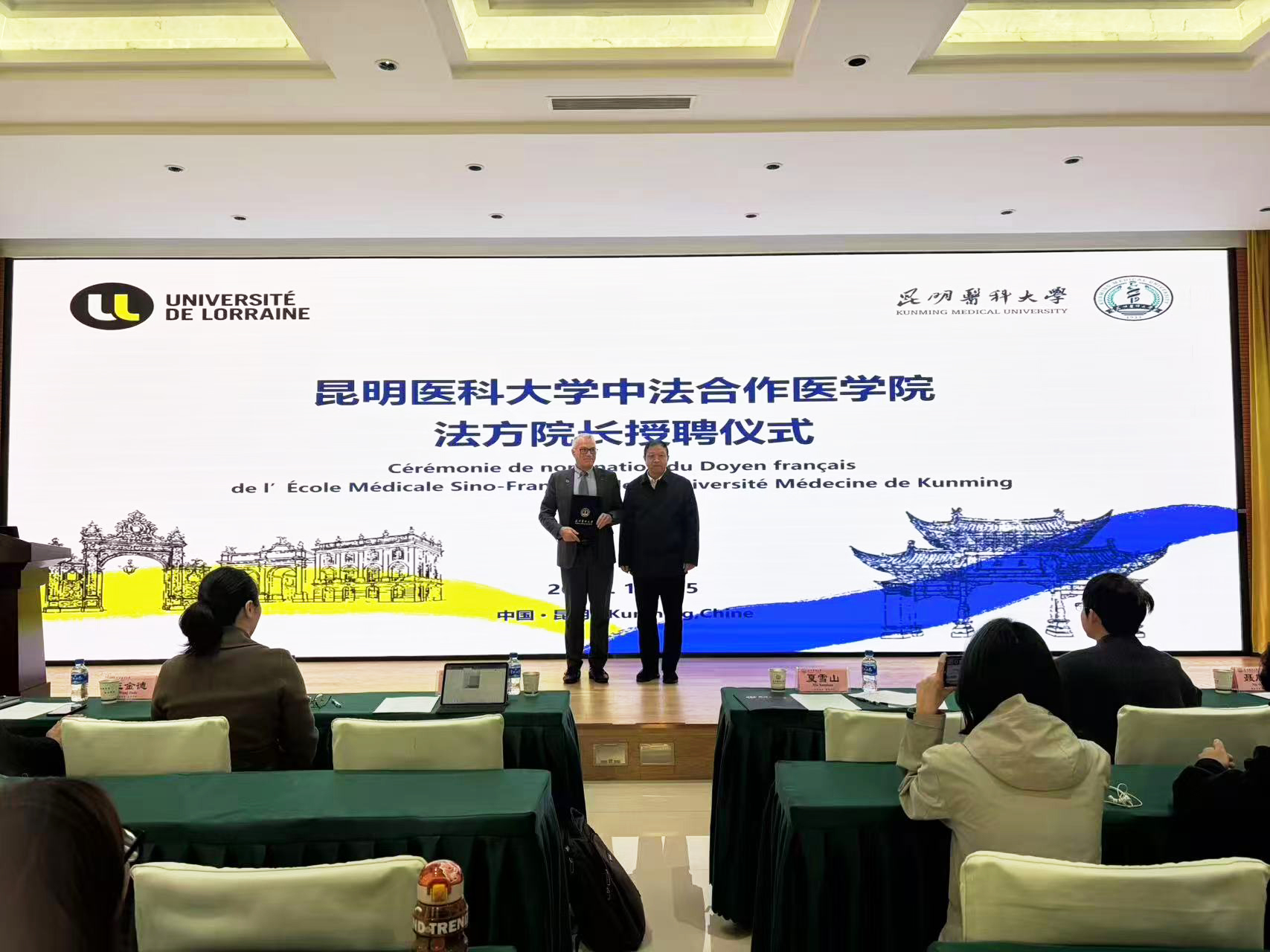 我院举行中法合作医学院法方院长马克·布劳恩教授授聘仪式